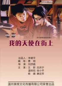 与众不同的事
